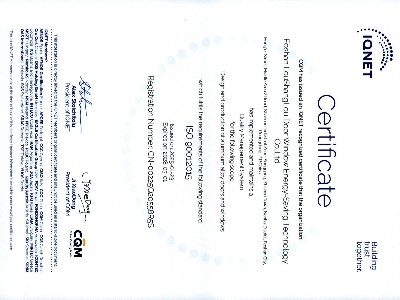 質(zhì)量管理體系認(rèn)證證書(shū)3