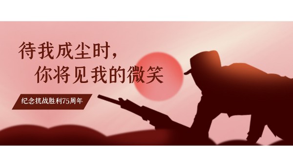 樓上樓門窗 | 以史為鑒，開(kāi)創(chuàng)未來(lái)——中國(guó)人都要銘記的事情