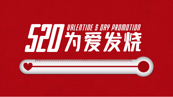 520告白日|樓上樓門窗以愛之名，為愛筑家