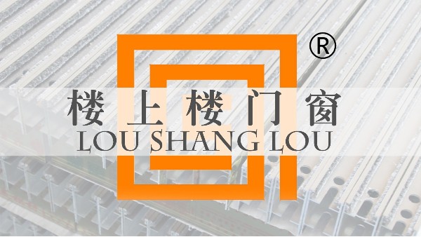 【工程門窗案例】窗里窗外，窗造口碑!-樓上樓門窗