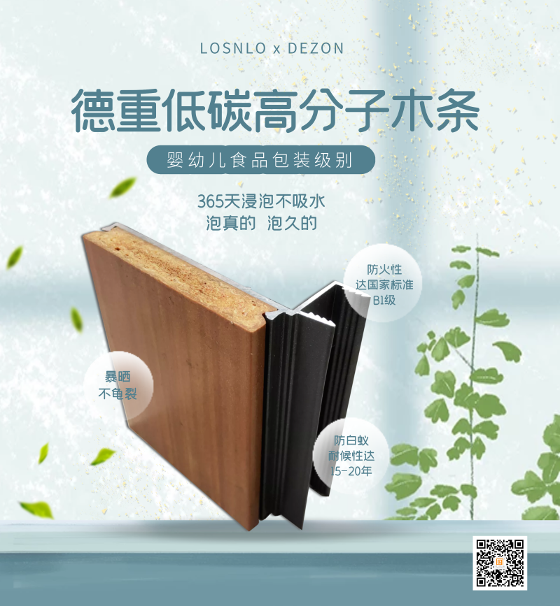 樓上樓門窗大揭秘！帶你重新認(rèn)識(shí)真正的鋁木系統(tǒng)門窗