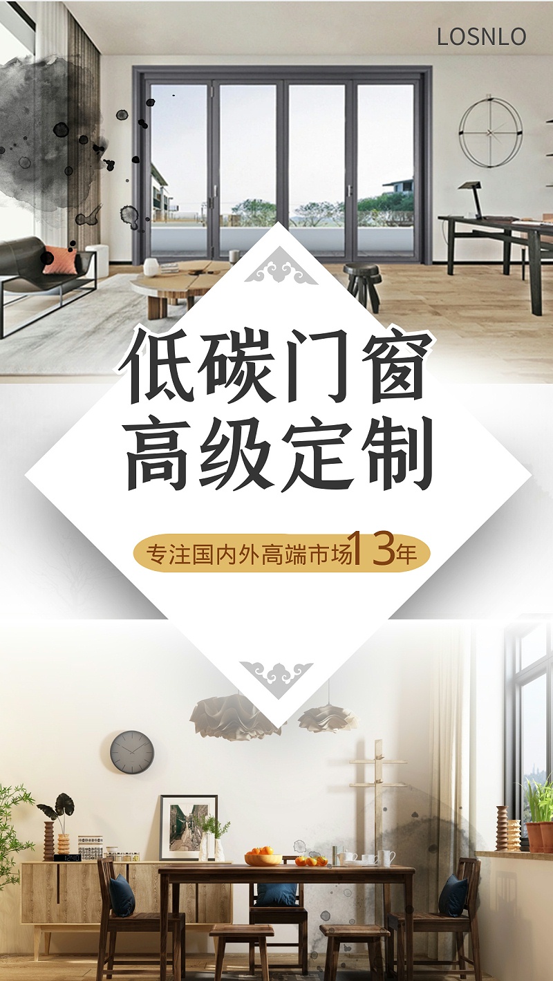 你所不知道的高端門(mén)窗定制秘密！這里的鋁門(mén)窗性?xún)r(jià)比超高！