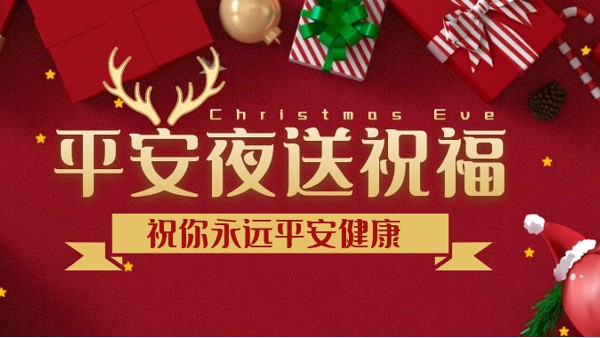 有了樓上樓這款高端鋁合金門窗，每晚都是平安夜！